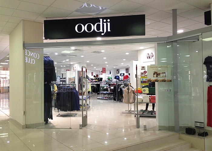 Oodji — российский бренд одежды для людей, идущих в ногу со временем